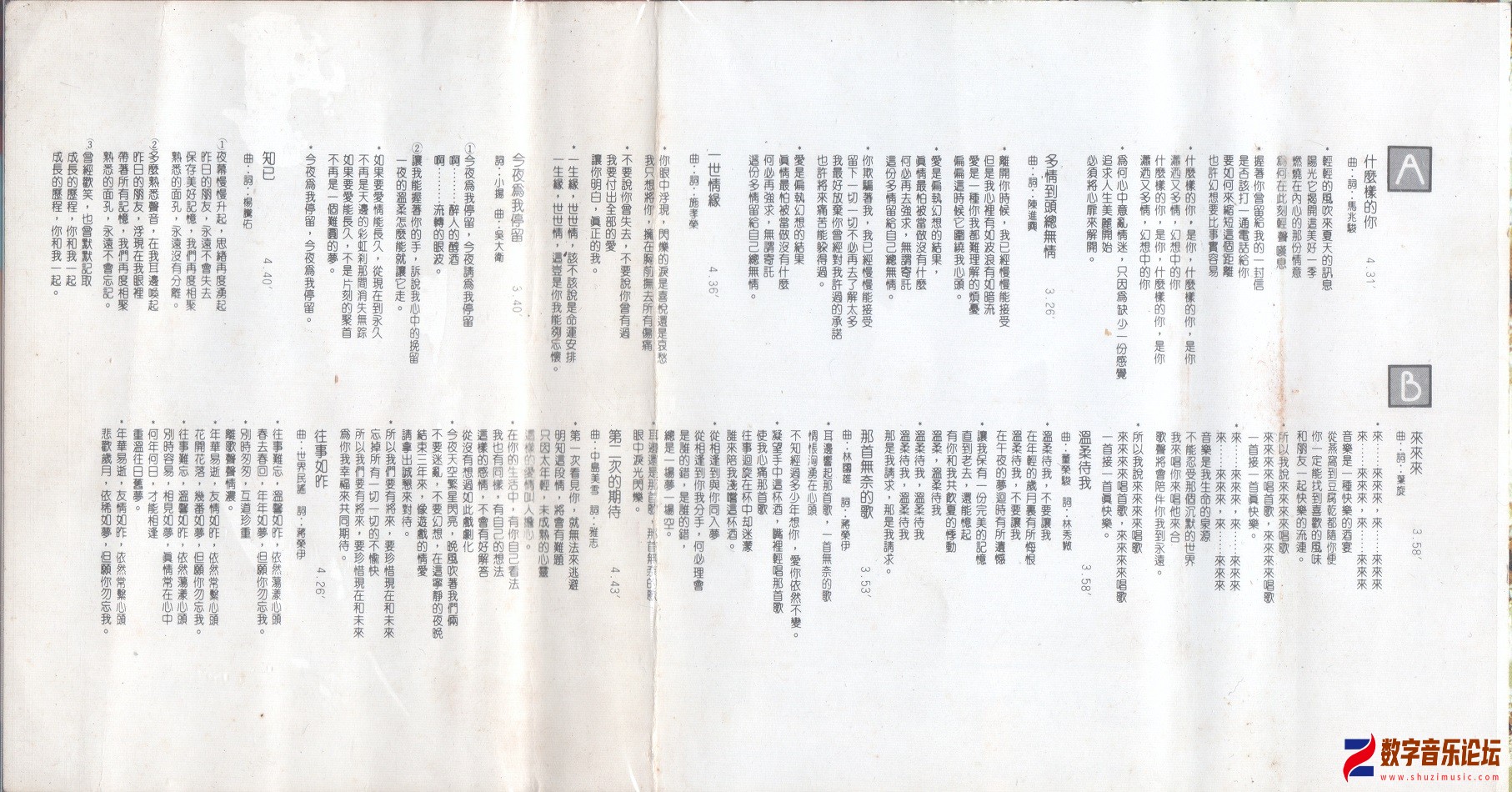 scan0002.jpg