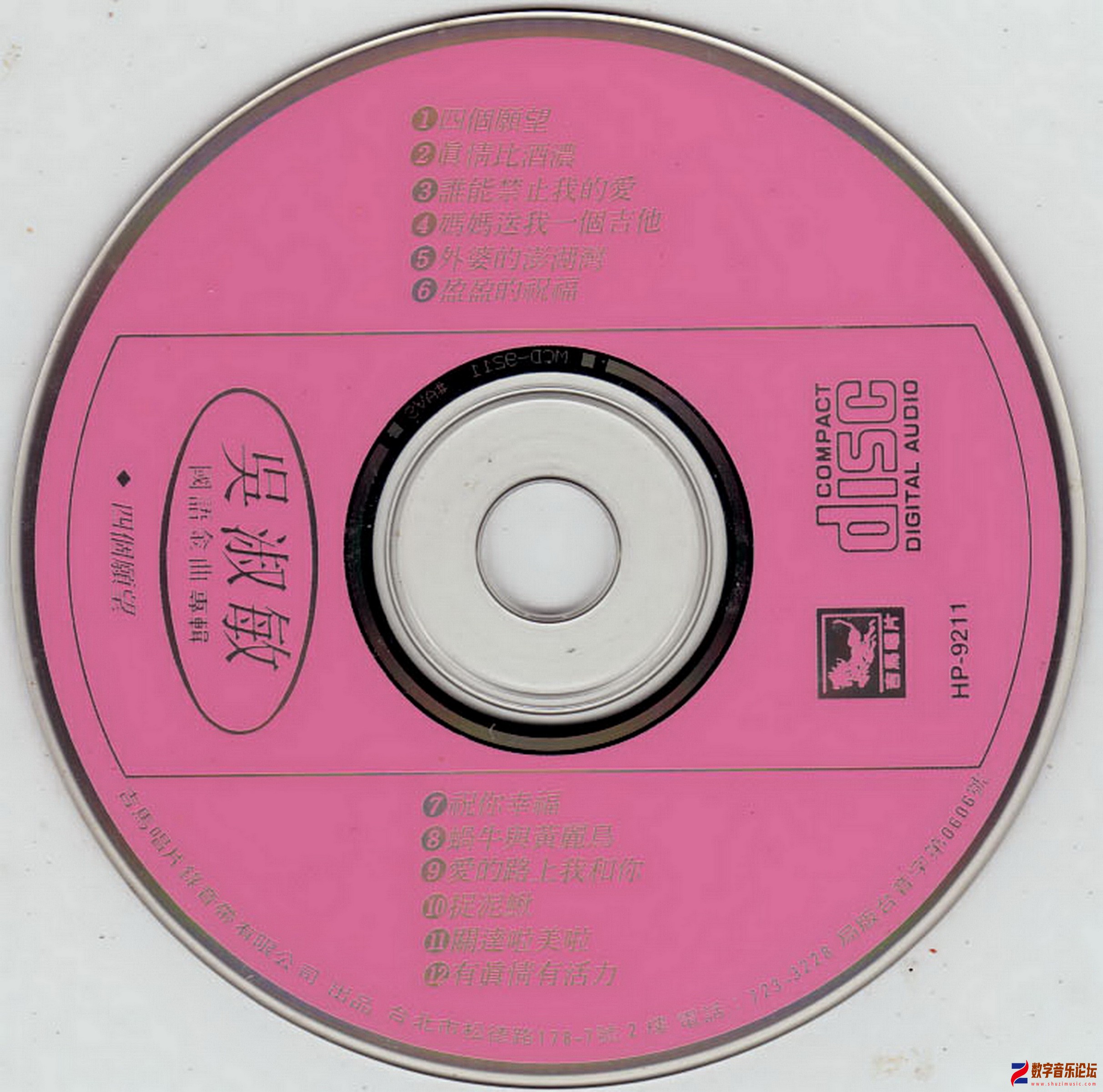 disc.jpg