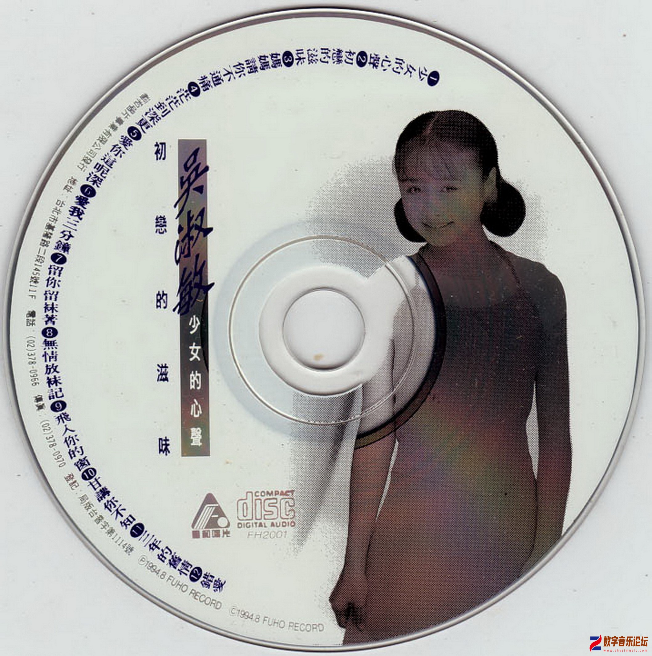 disc.jpg