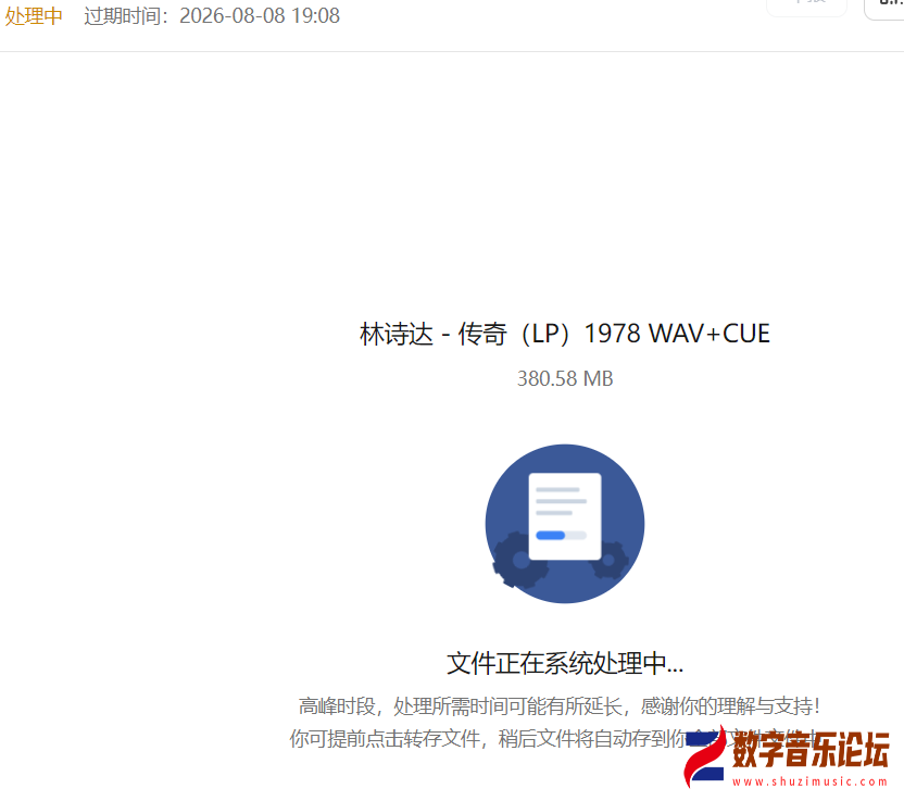 屏幕截图 2026-07-24 205831.png
