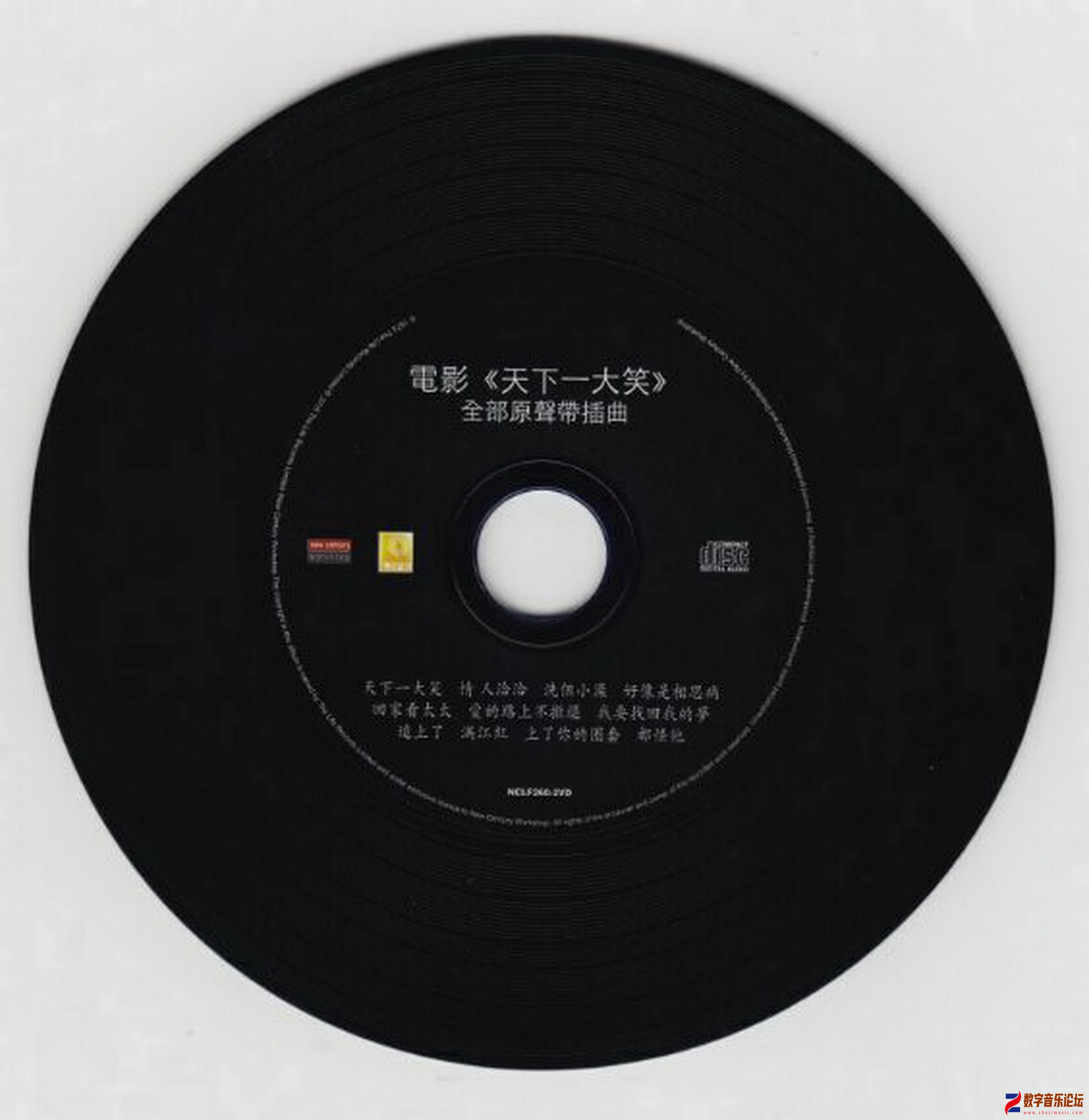 disc.jpg