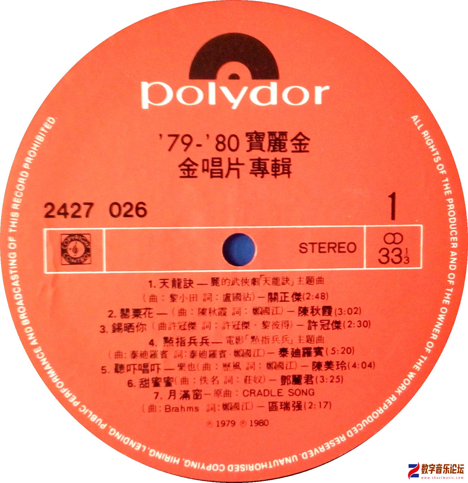 disc1.jpg