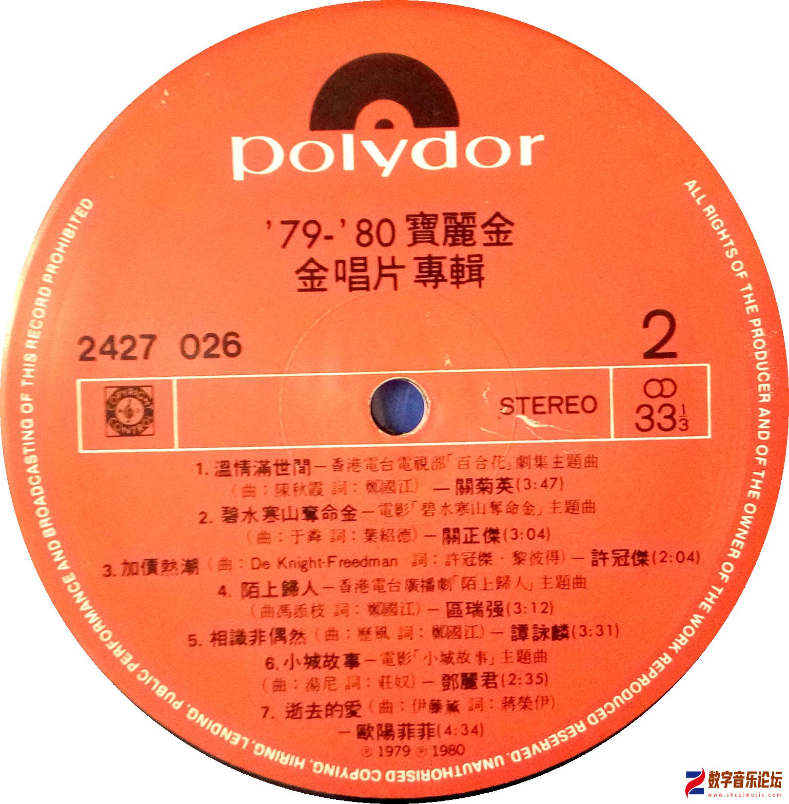 disc2.jpg