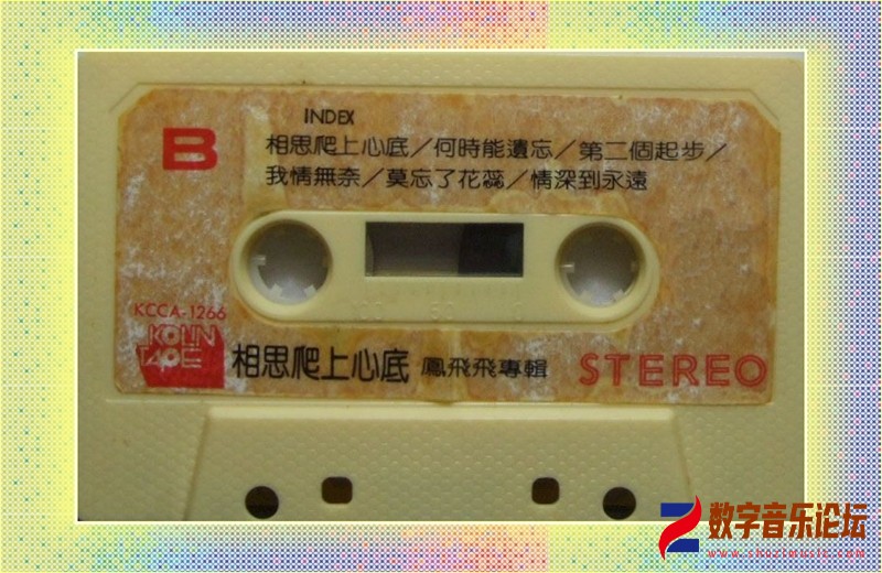 (原版歌林音乐带)凤飞飞《相思爬上心底》b.jpg
