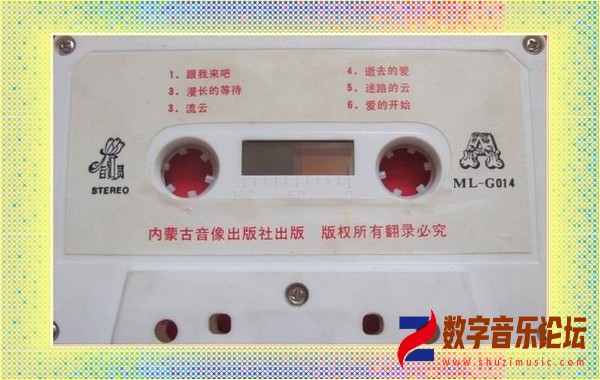王菲独唱专辑-1985年卡带《记得我》a.jpg