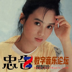 忠告.jpg
