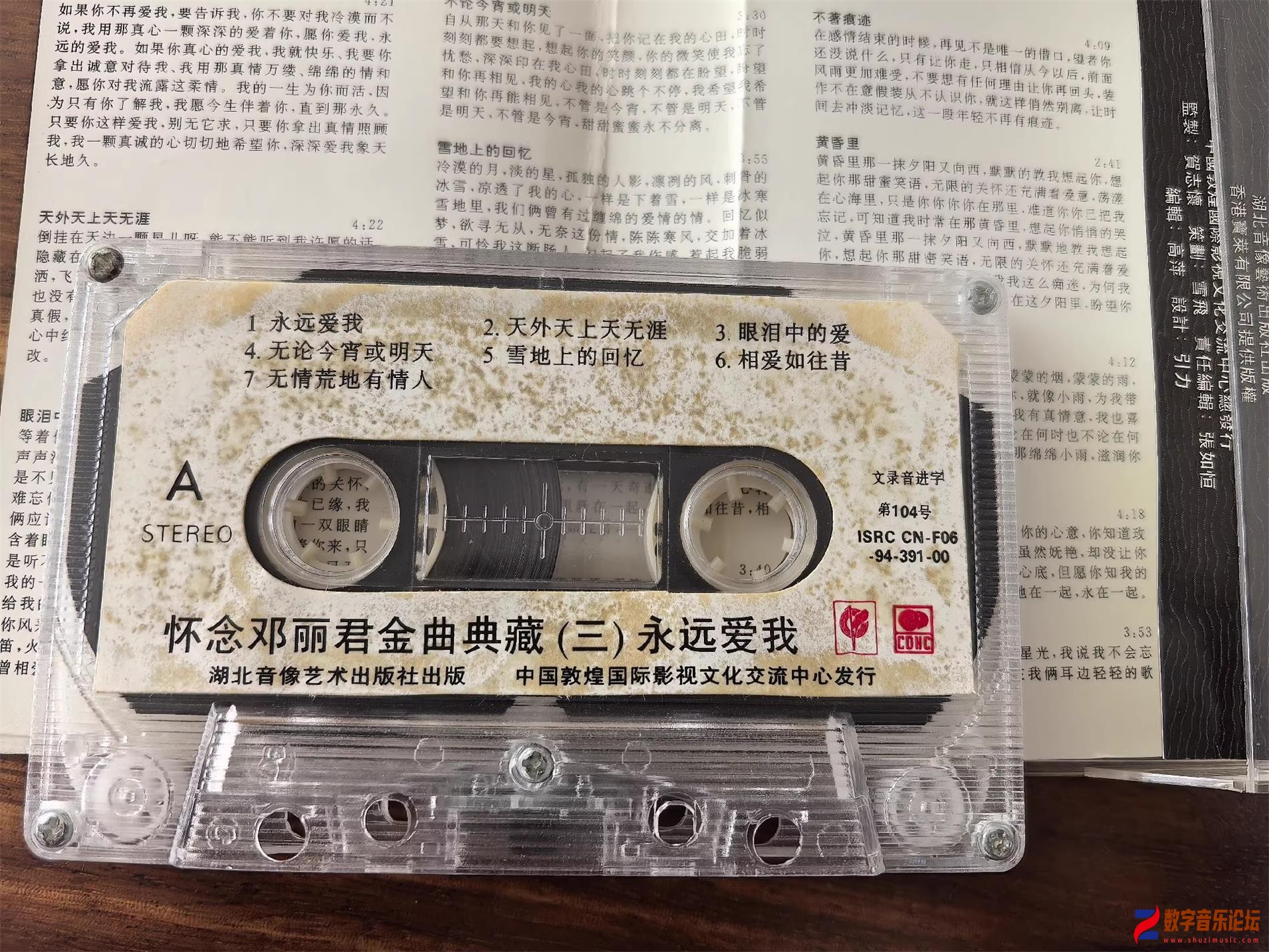 CD.jpg