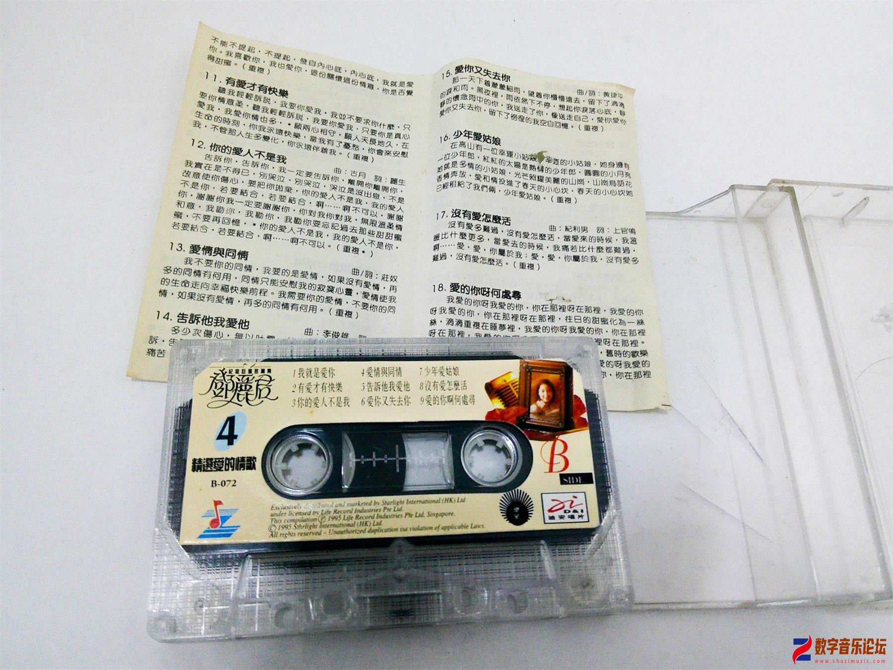 CD2.jpg