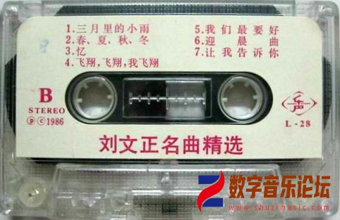 卡带B.jpg