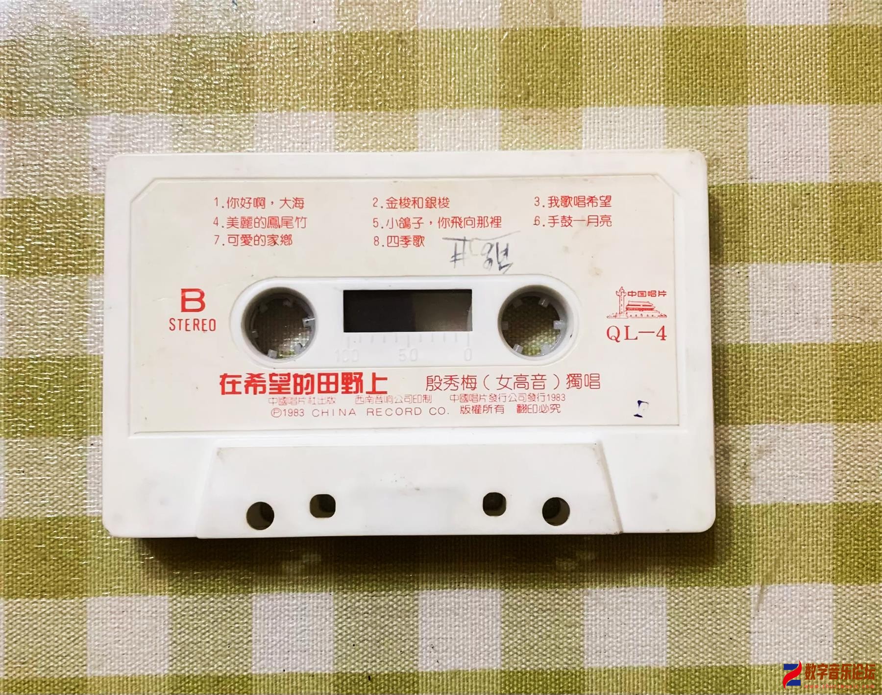 CD2.jpg