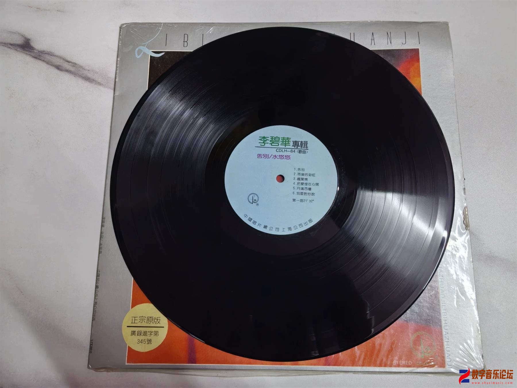 CD-.jpg