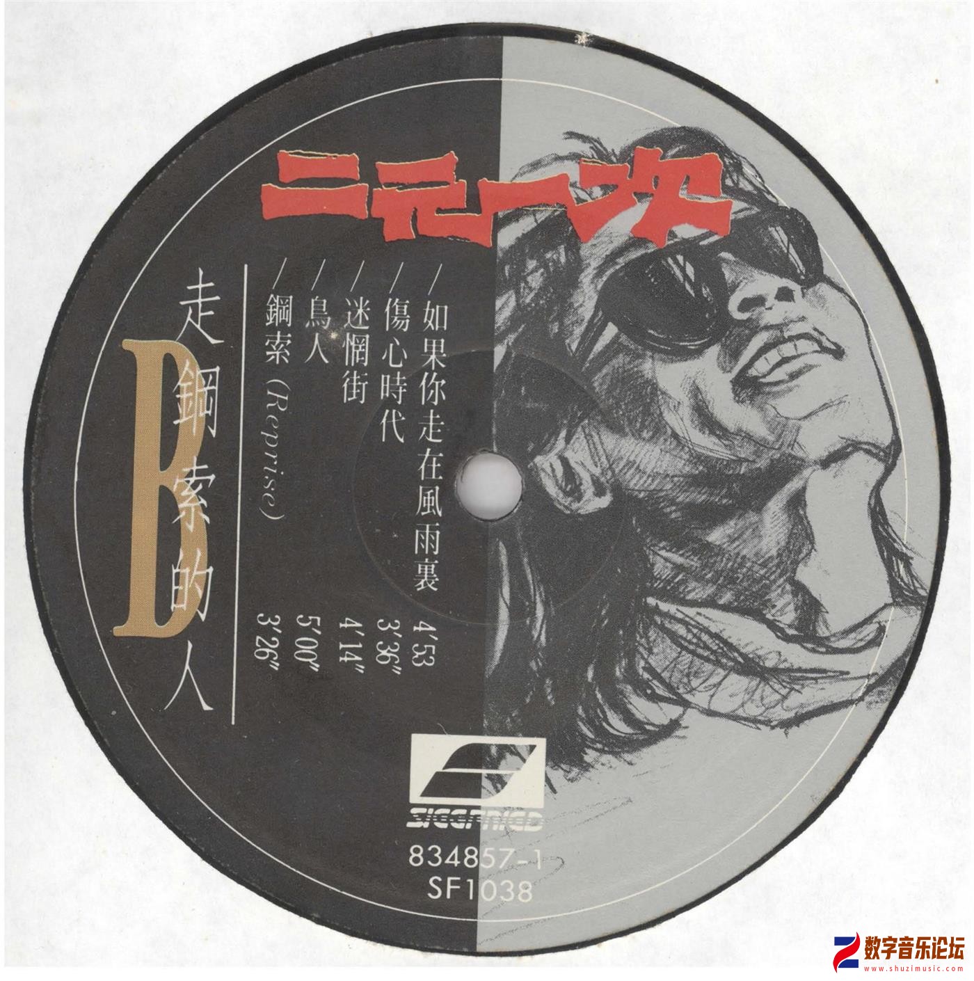 CD2.jpg